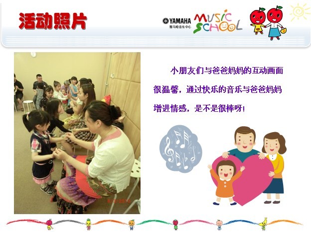 559966宝马娱乐游戏音乐中心上海友谊商城直营店“六一活动”圆满结束 