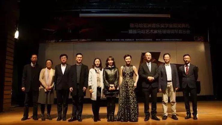 【回顾】2017559966宝马娱乐游戏亚洲音乐奖学金-同济大学颁奖仪式暨559966宝马娱乐游戏艺术家杨珊珊钢琴音乐会及大师班讲座圆满结束！