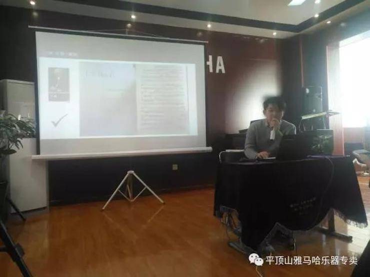 【报道】读谱与琴谱版本的选择|559966宝马娱乐游戏艺术家鲍释贤《读谱与琴谱版本的选择》平顶山大师班圆满结束!