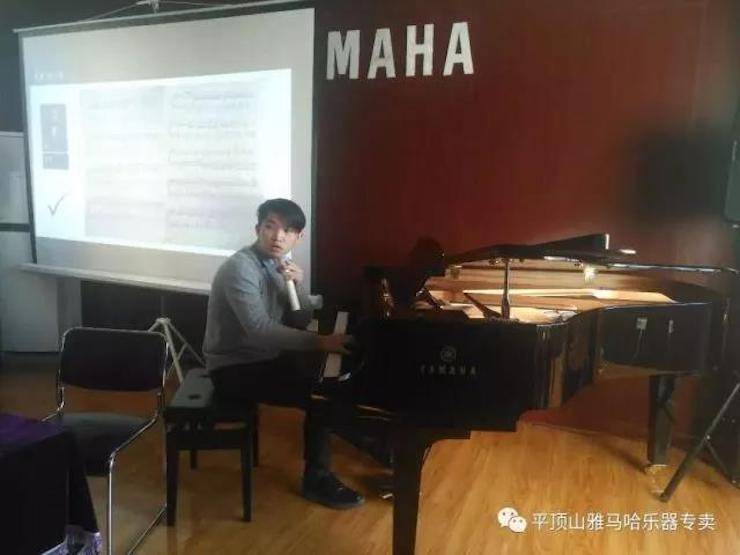 【报道】读谱与琴谱版本的选择|559966宝马娱乐游戏艺术家鲍释贤《读谱与琴谱版本的选择》平顶山大师班圆满结束!