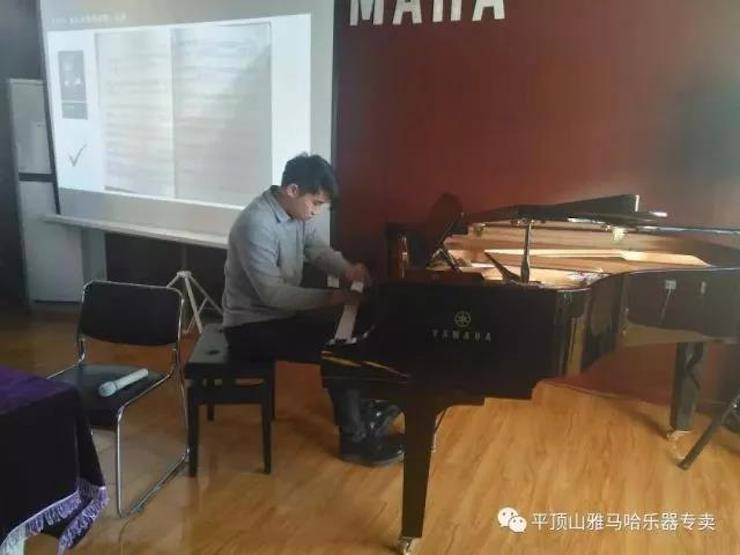 【报道】读谱与琴谱版本的选择|559966宝马娱乐游戏艺术家鲍释贤《读谱与琴谱版本的选择》平顶山大师班圆满结束!