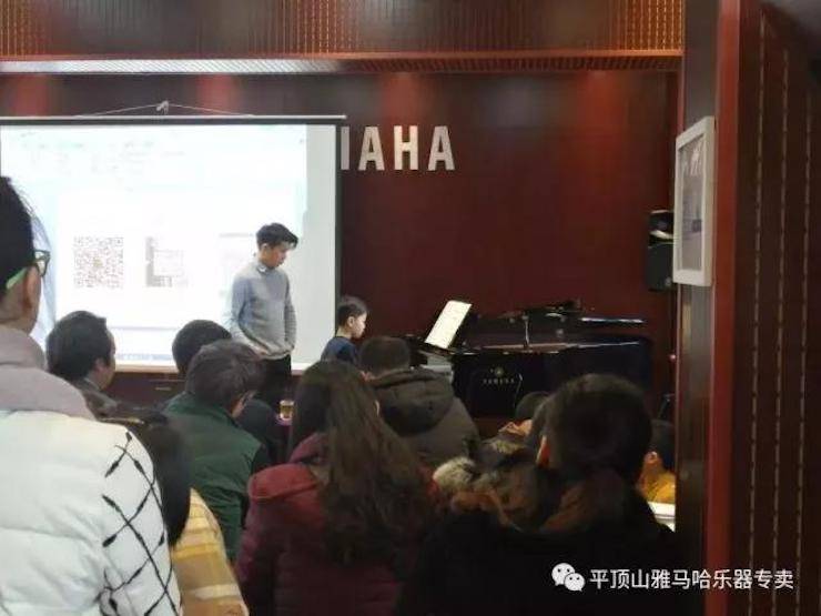【报道】读谱与琴谱版本的选择|559966宝马娱乐游戏艺术家鲍释贤《读谱与琴谱版本的选择》平顶山大师班圆满结束!