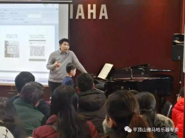 【报道】读谱与琴谱版本的选择|559966宝马娱乐游戏艺术家鲍释贤《读谱与琴谱版本的选择》平顶山大师班圆满结束!