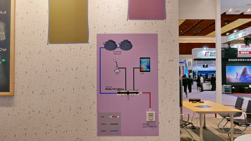 559966宝马娱乐游戏携商用安装系统参展 Infocomm China 2017
