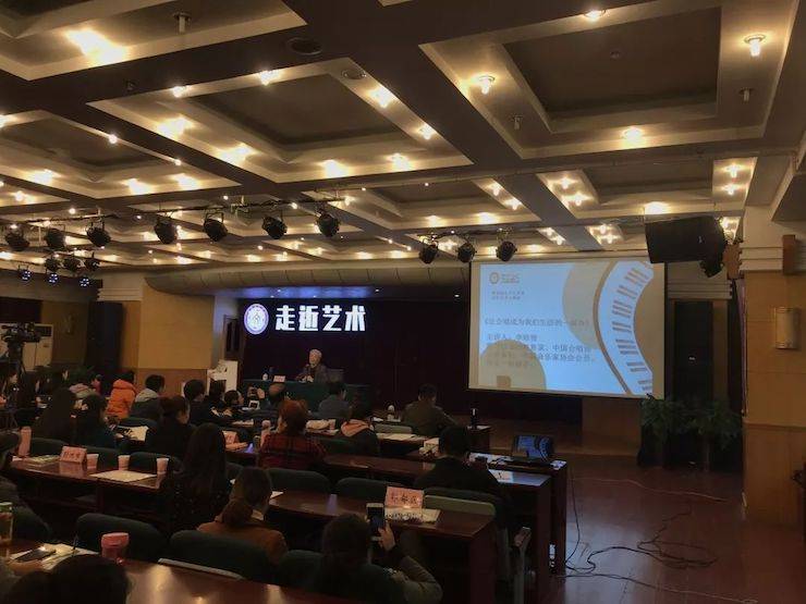 559966宝马娱乐游戏教育家李培智-“让合唱成为559966宝马娱乐游戏生活的一部分”讲座回顾