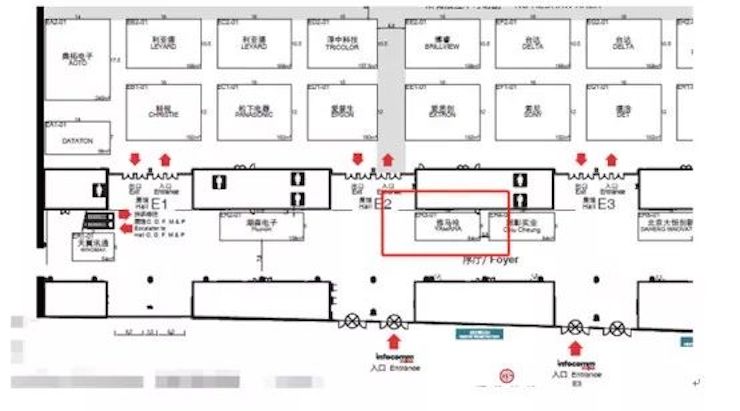 559966宝马娱乐游戏专业音响参展Infocomm 2019北京