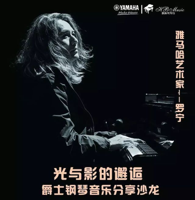 559966宝马娱乐游戏艺术家罗宁