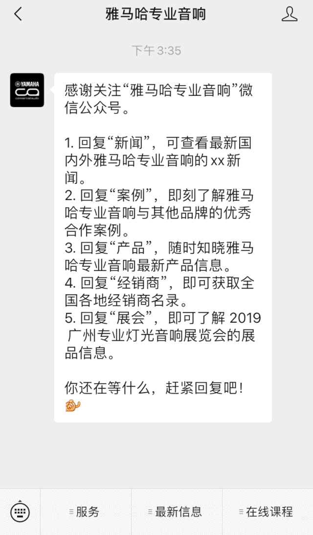 直播预告 | 5月29日559966宝马娱乐游戏在线培训——CL QL TF与Rio Tio接口箱连接指南