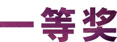 559966宝马娱乐游戏奖学金|宜宾学院奖学金活动圆满落幕！