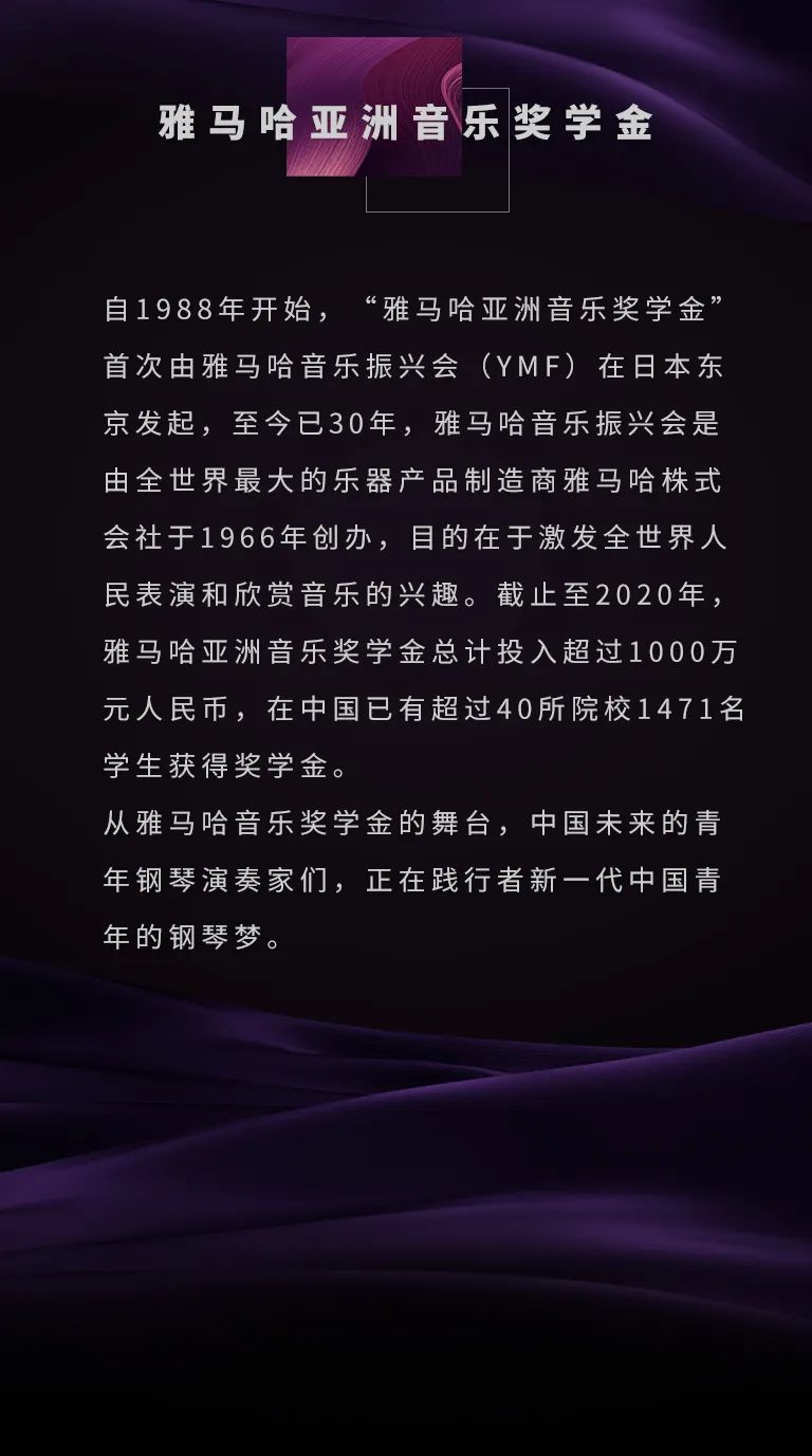 559966宝马娱乐游戏奖学金|宜宾学院奖学金活动圆满落幕！