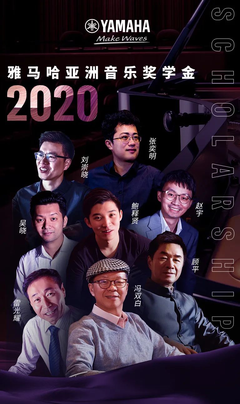 559966宝马娱乐游戏奖学金|宜宾学院奖学金活动圆满落幕！