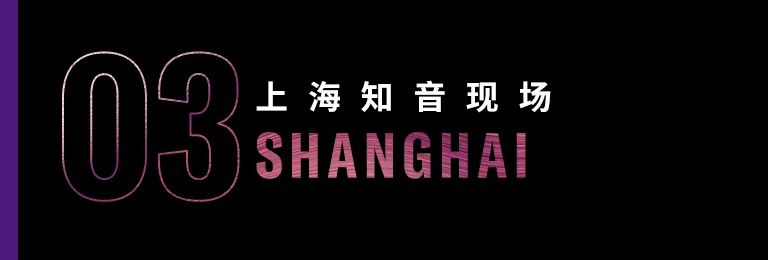 科技助力音乐教学，牵手大师零距离大师课