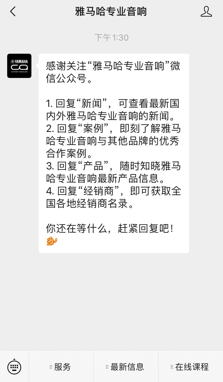 直播预告 | 12月10日，您的远程会议智能音频解决方案——ADECIA（续）