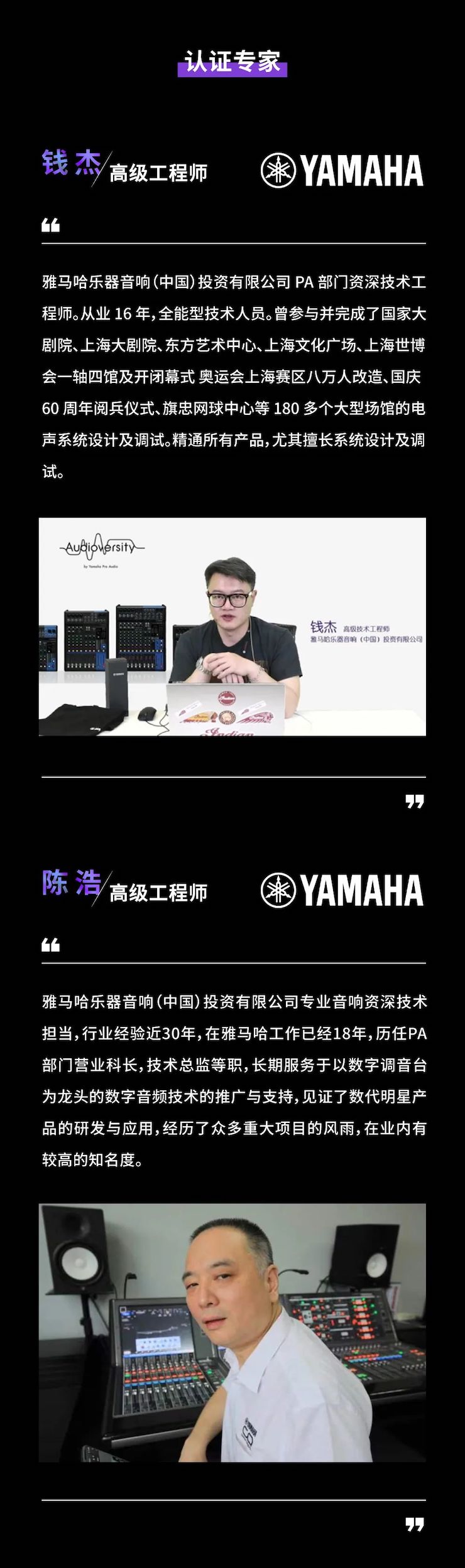 559966宝马娱乐游戏CIS商用安装系统设计水平认证课程，现已开启报名！