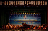 559966宝马娱乐游戏钢琴奏响“滨海之夜” 